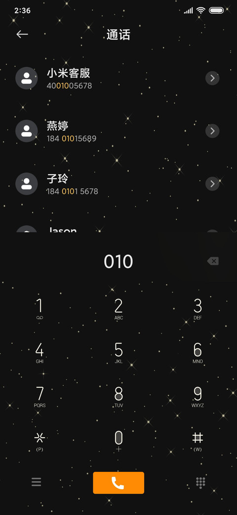 别怕 screenshot