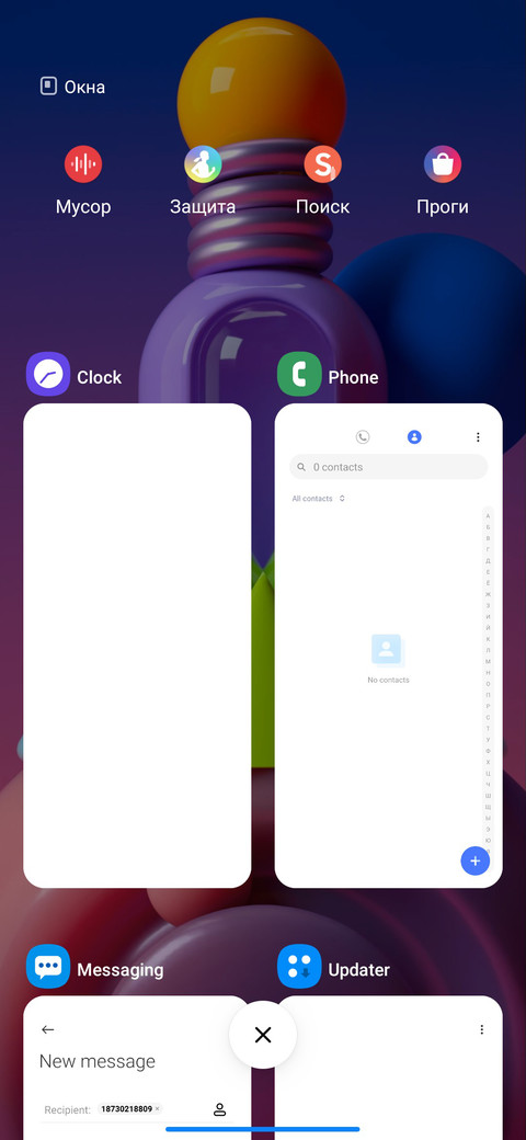 Samsung screenshot