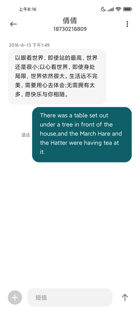 简约 渐变 screenshot