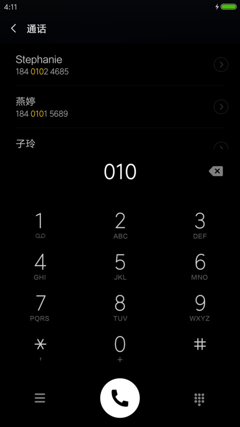 黑色DJhot screenshot