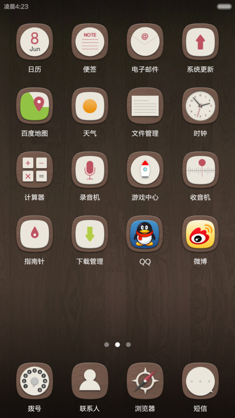 wood screenshot