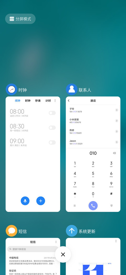 A circle screenshot