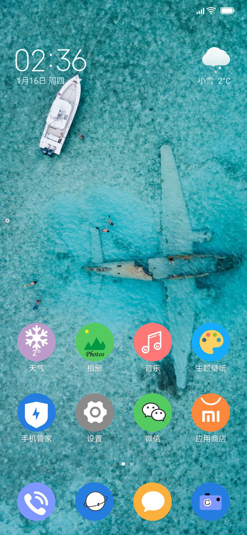 A circle screenshot