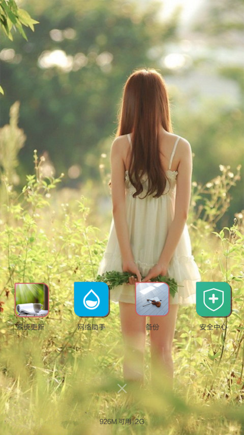 希望、爱（等待） screenshot