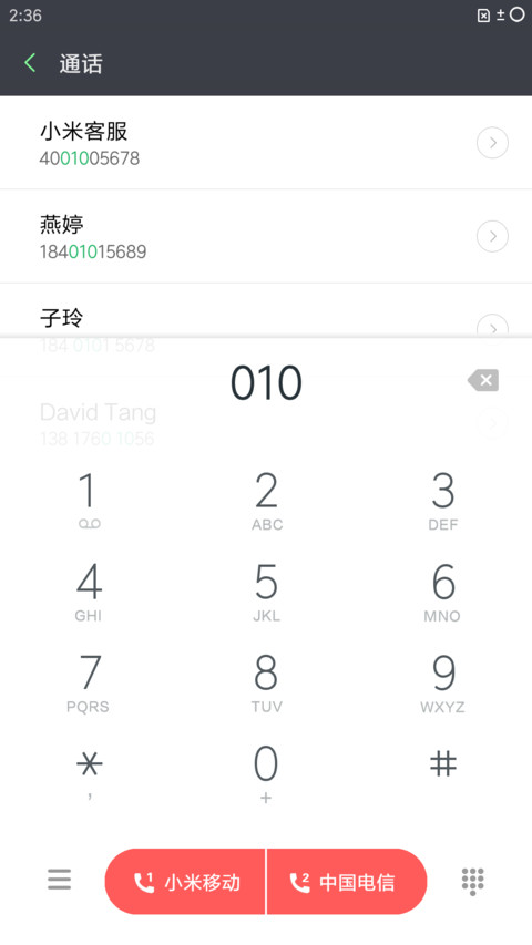 原生安卓 screenshot
