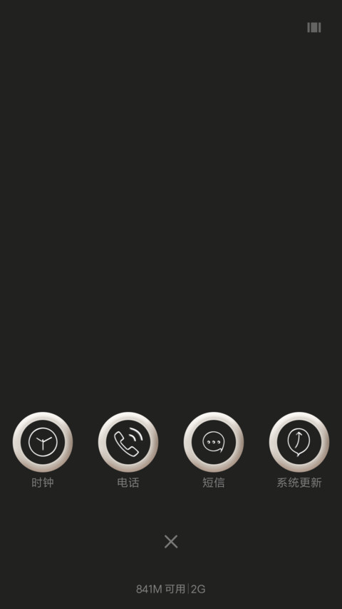 黑白灰简约（模拟时钟） screenshot