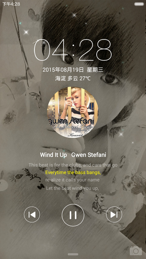 萌萌哒 screenshot