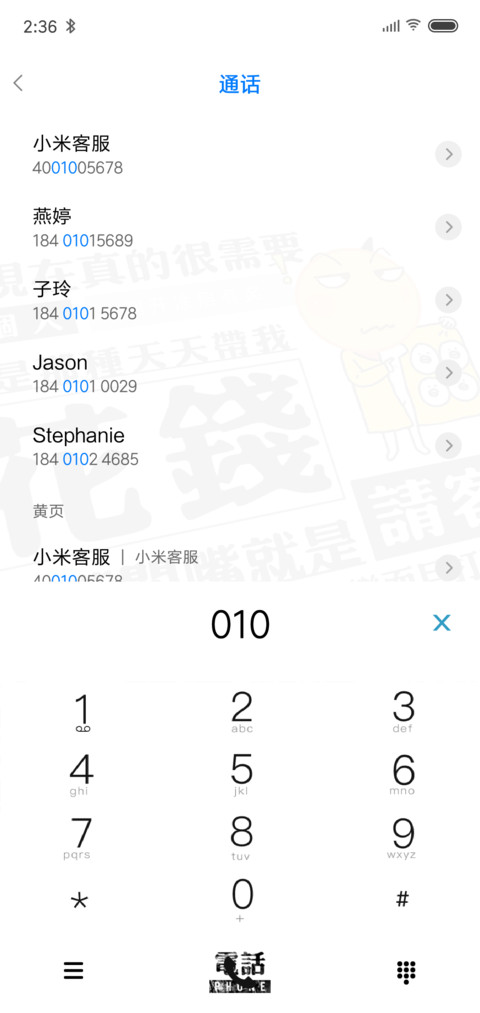 来个人给我花钱 screenshot