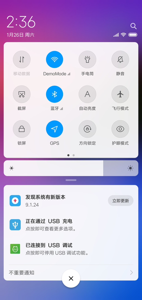 黄昏 screenshot