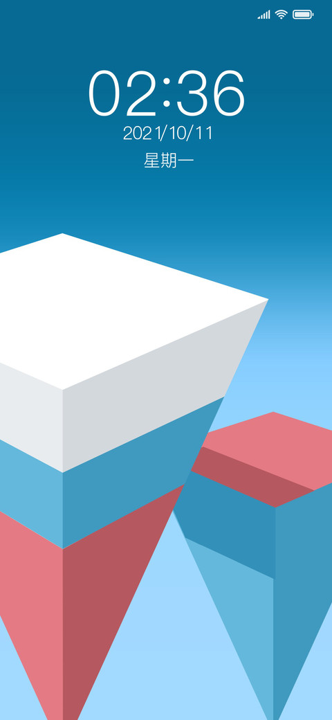 简约 棱锥 screenshot