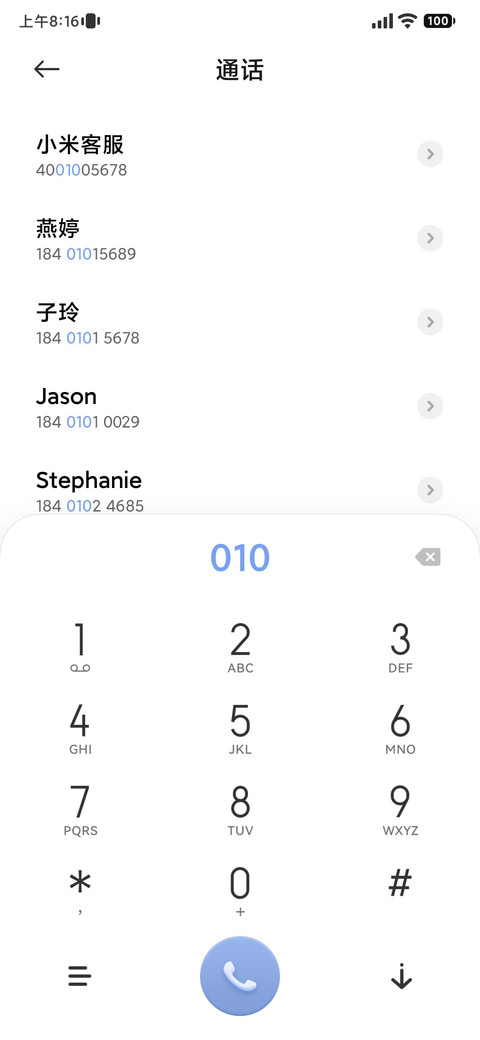 时光静泊 screenshot