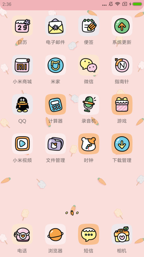 粉色呆萌爱比鼠 screenshot