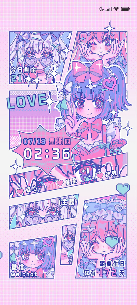 像素风美少女 screenshot