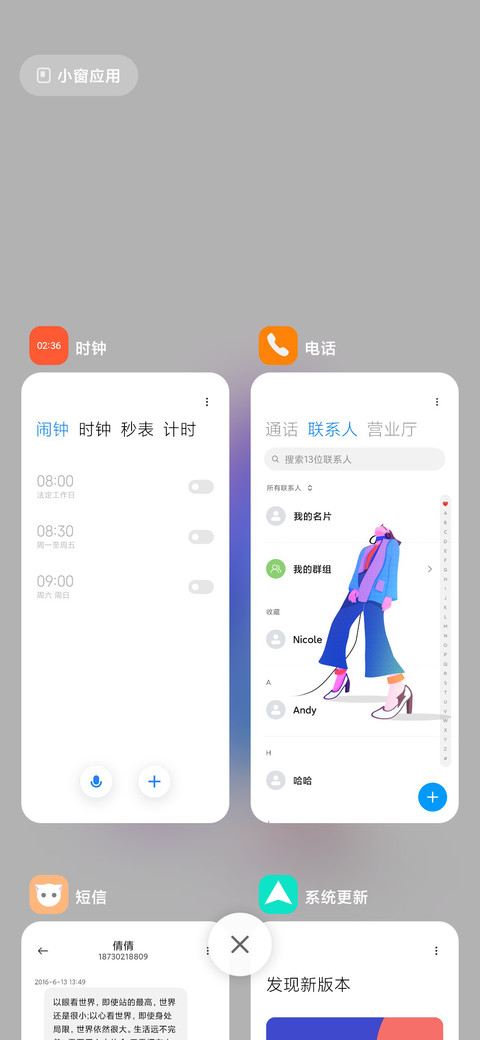 朋克摇滚 女版 screenshot
