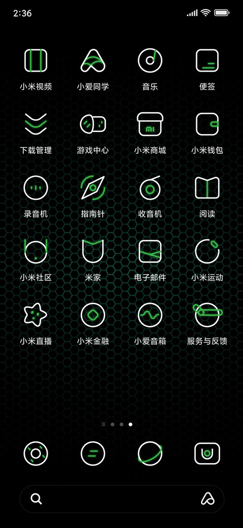 由溪 screenshot