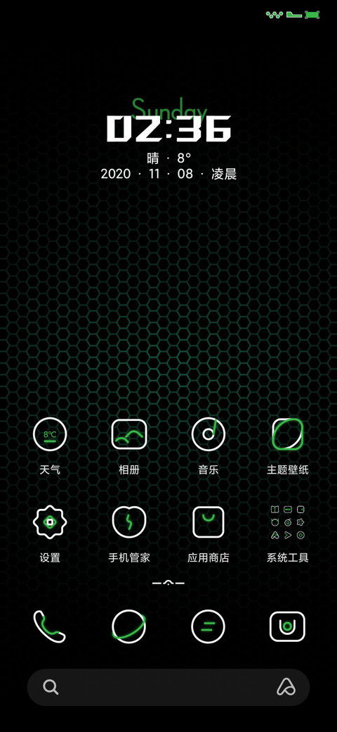 由溪 screenshot
