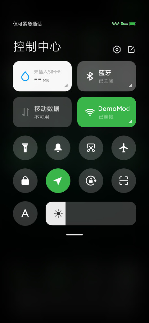 由溪 screenshot
