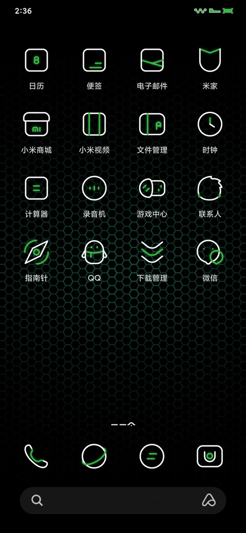 由溪 screenshot
