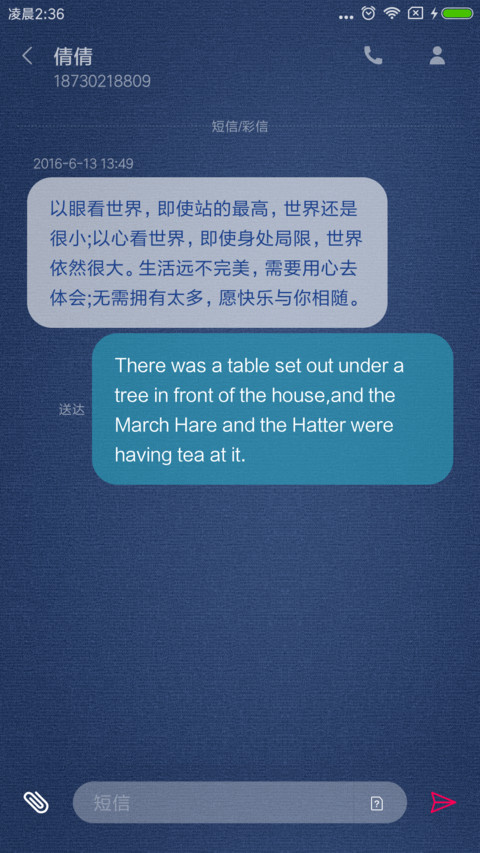 焕 screenshot