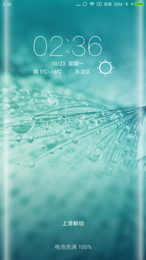 曲面iOS  style screenshot