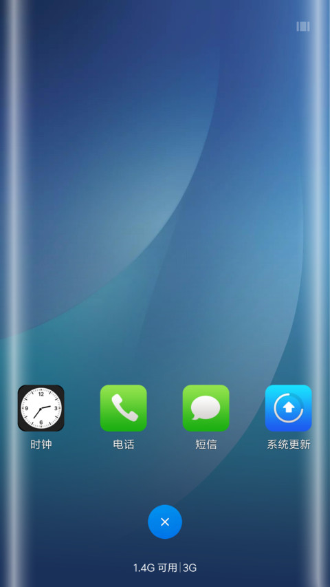 曲面iOS  style screenshot