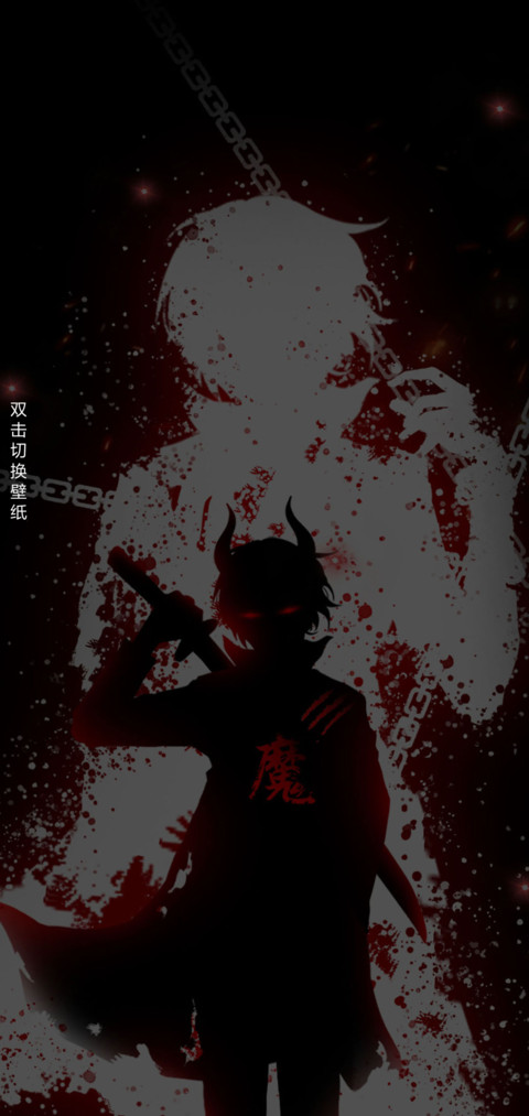 天使还是恶魔 screenshot