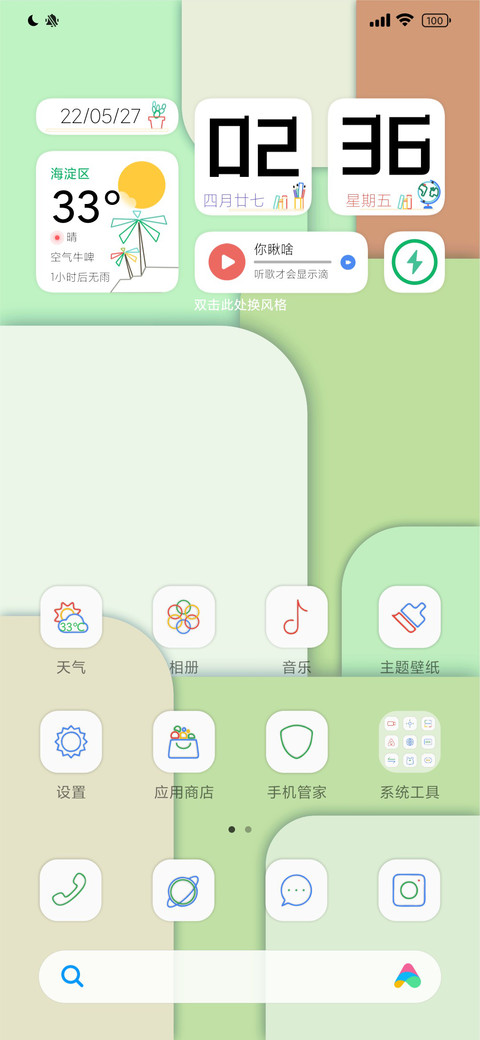 小白卡片 screenshot