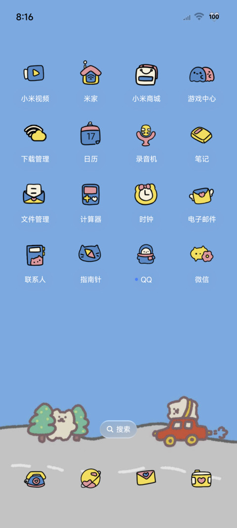 复古OS 狗狗乐园 screenshot