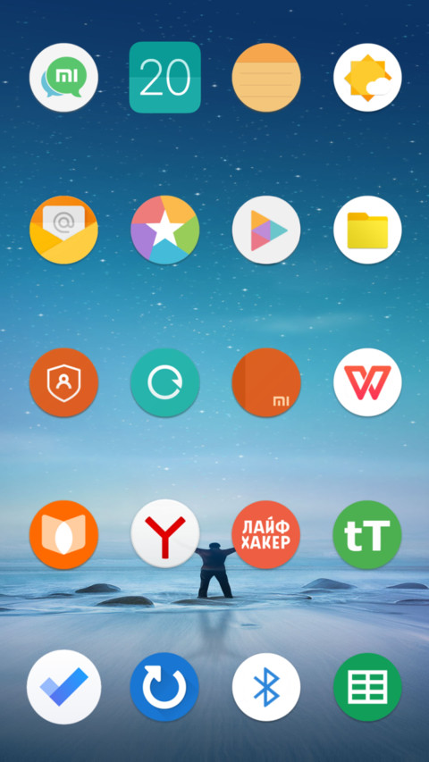 cool screenshot