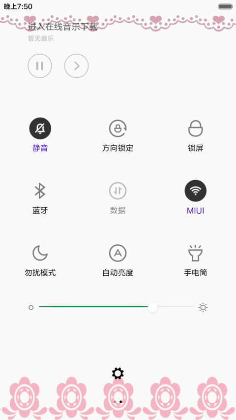 许愿树 screenshot