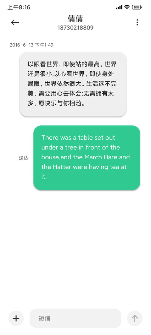 小圆片Pro screenshot