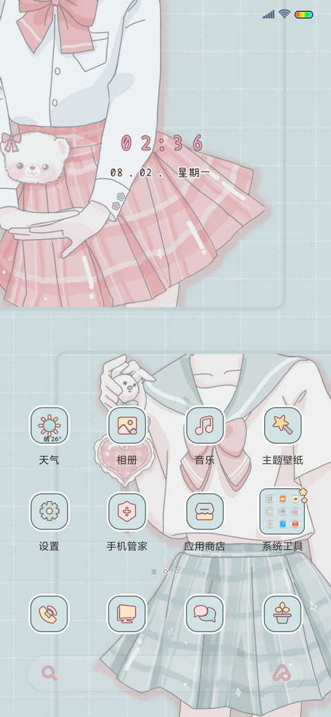 JK键盘 screenshot