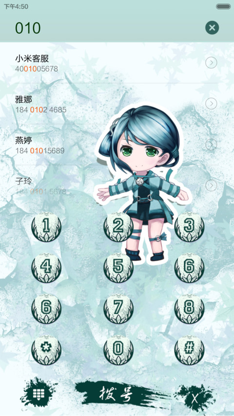 仙剑奇侠6（Q版） screenshot