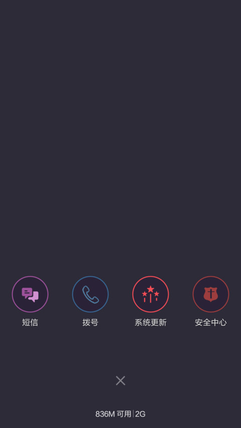 颜 【音乐锁屏,甩动切歌】最耐用，简约主题 screenshot