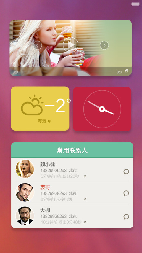 星辰之光（好评免费） screenshot