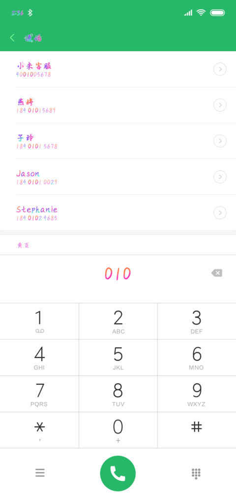 我也想爱他 screenshot