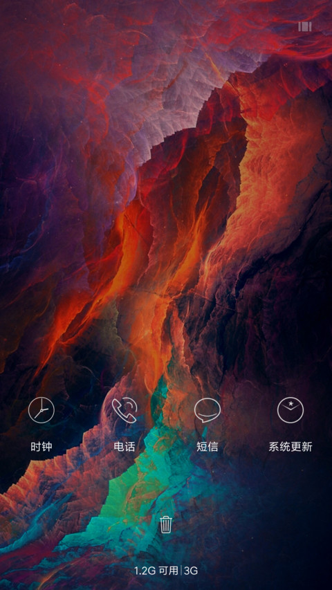 星简 screenshot