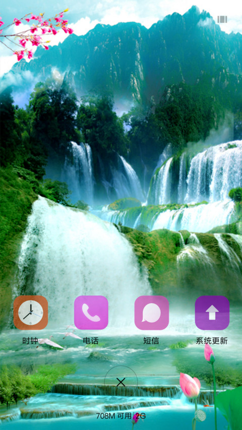 流水生财 screenshot
