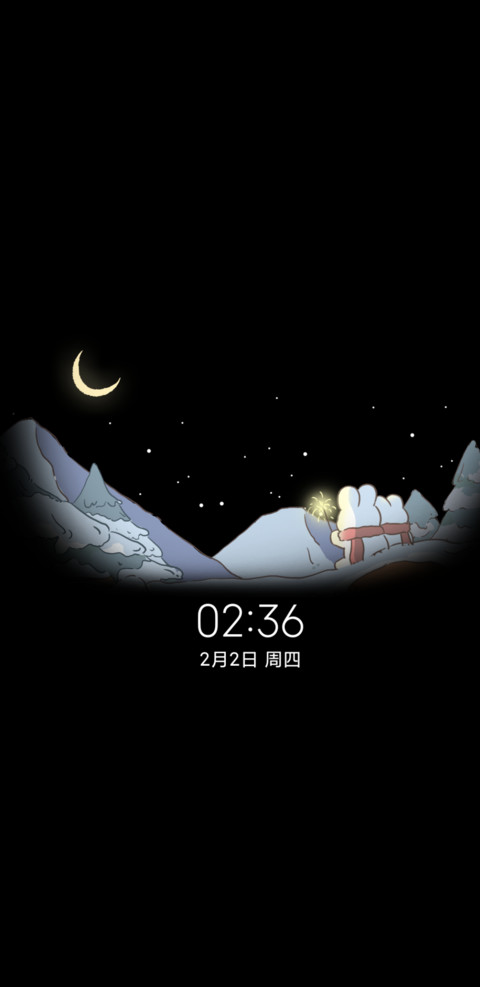 兔兔便利店双模式 screenshot
