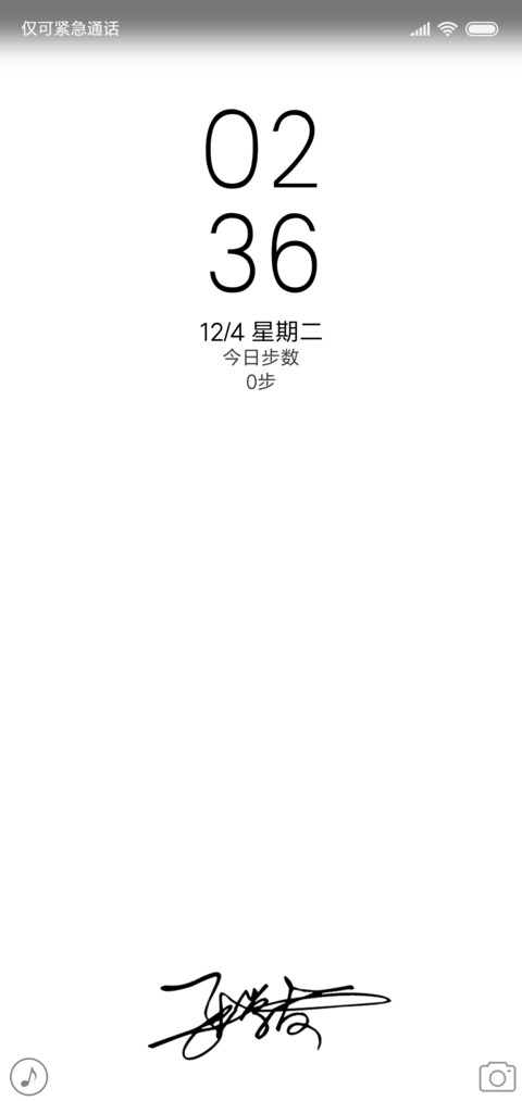 暗白 签名定制 screenshot