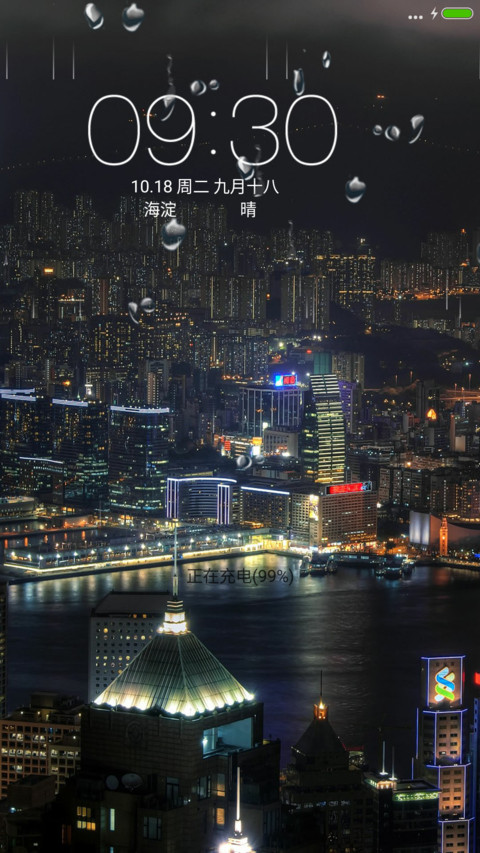 不夜城（动态锁屏+落雨桌面） screenshot