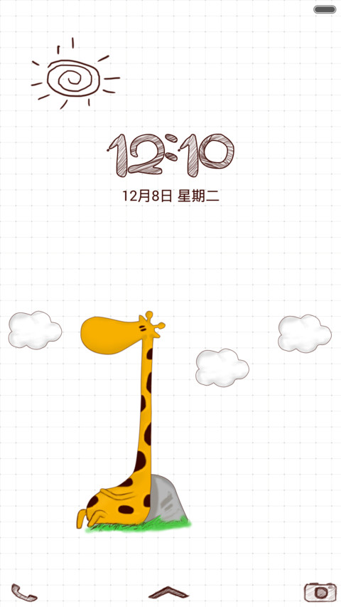 鹿仁甲 screenshot