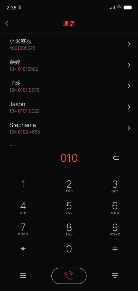 红与黑 screenshot