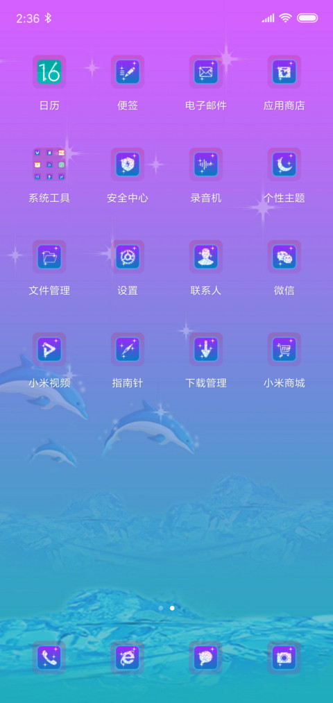 Crystal 梦幻水晶 screenshot