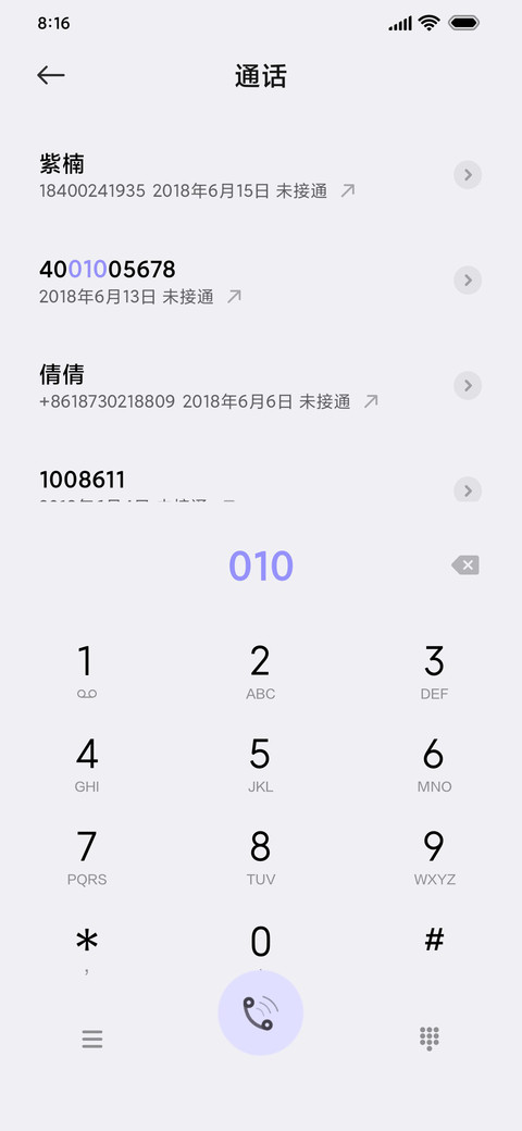 灵界血统 screenshot