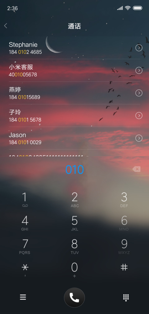 爱不是说忘就忘 screenshot