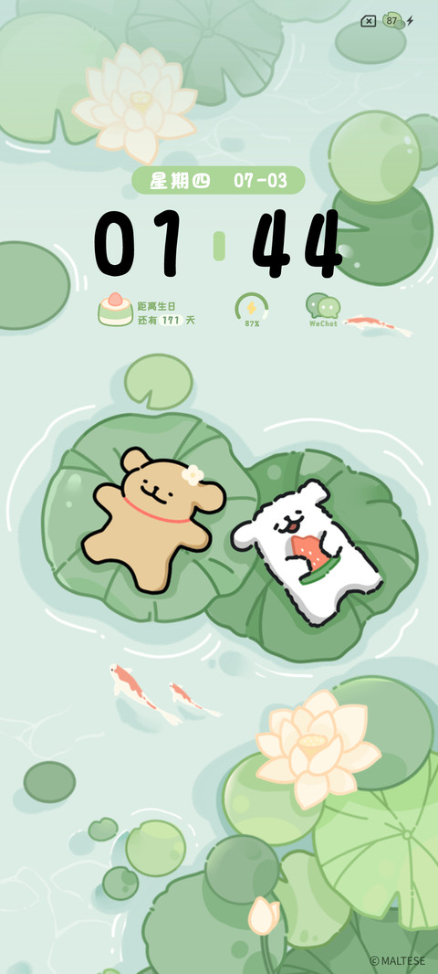 线条小狗 夏日荷塘 screenshot