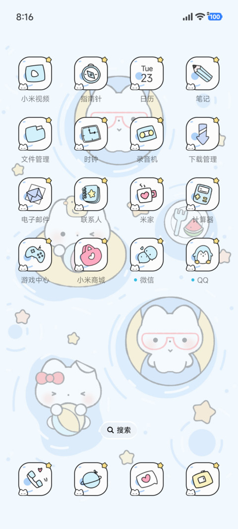 泳池小猫 萌萌夏日 screenshot