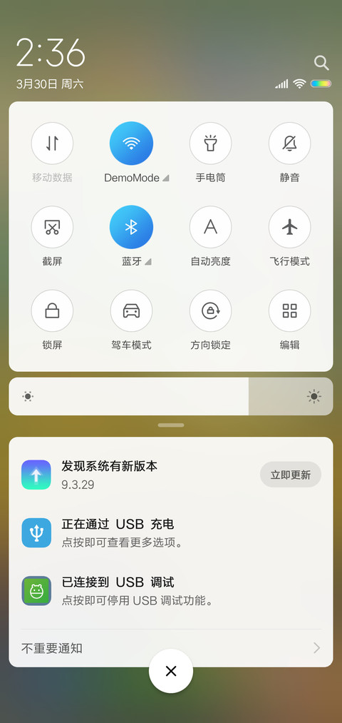 朦胧之美 screenshot