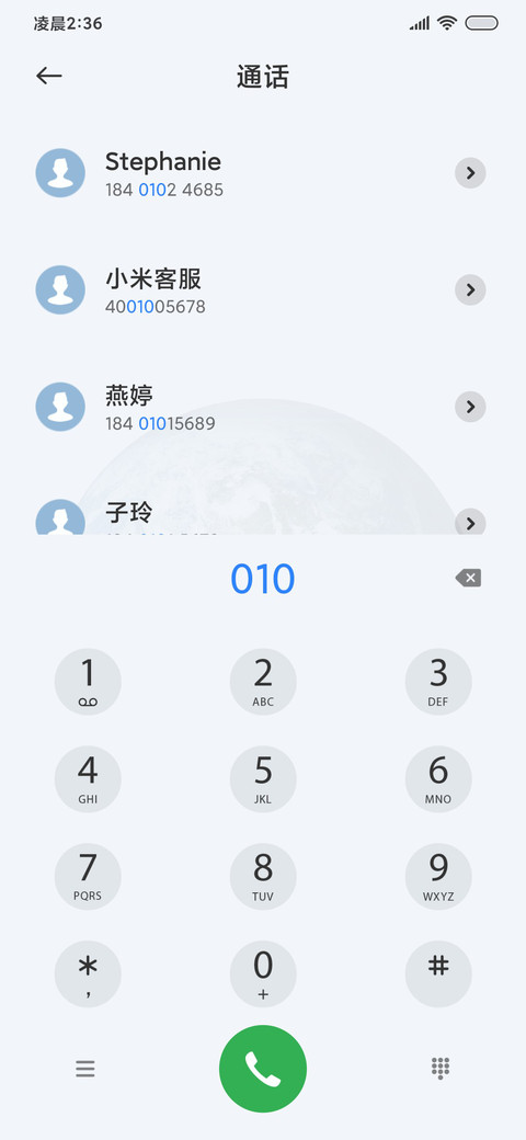 OS超级蓝星 screenshot
